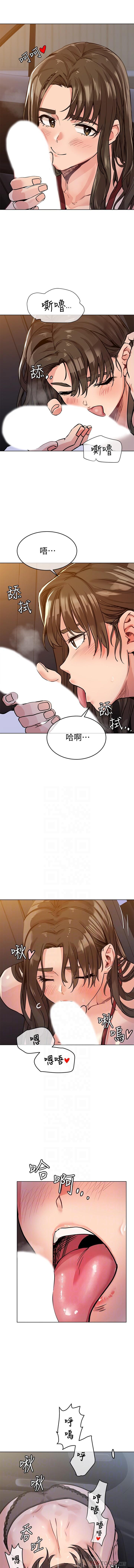 IT'S A SECRET 01-07 CHI - Page 66