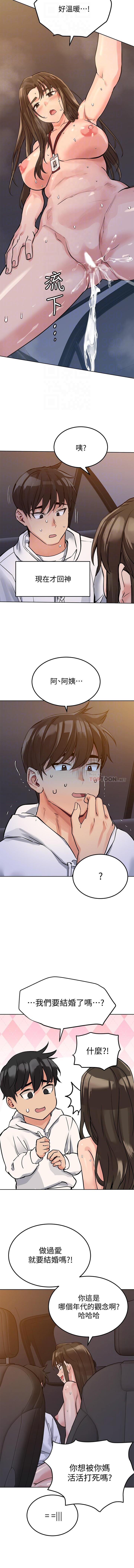 IT'S A SECRET 01-07 CHI - Page 85