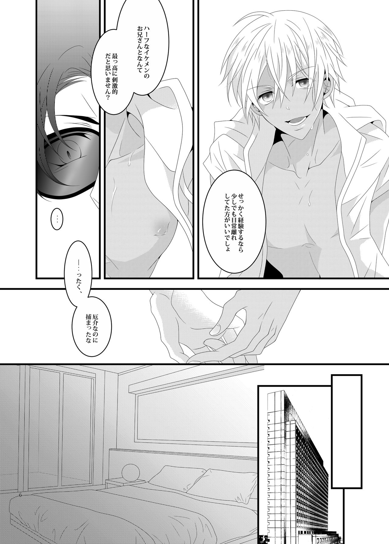 Preview page 5