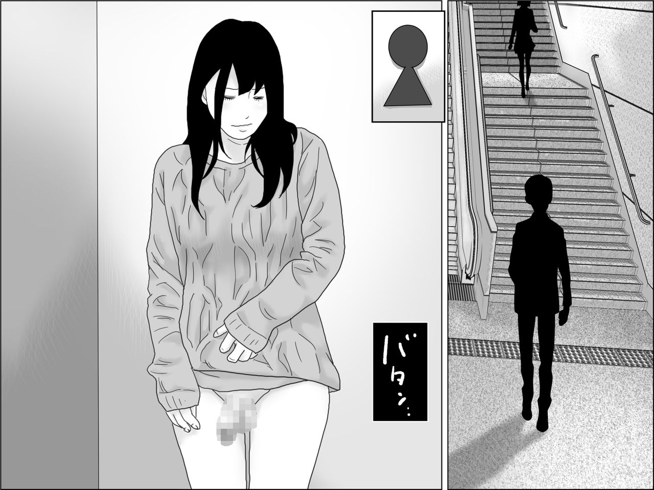 Tsuma Igai no Ana - Page 10
