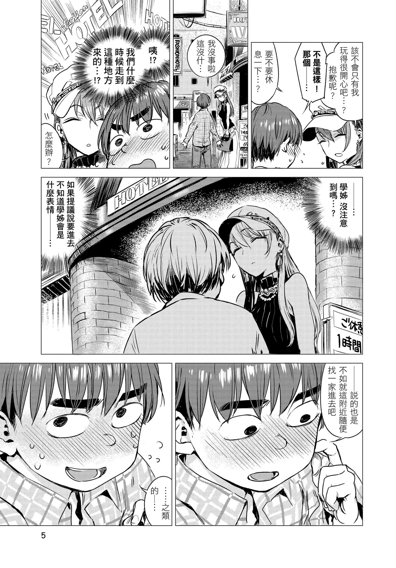 Preview page 7