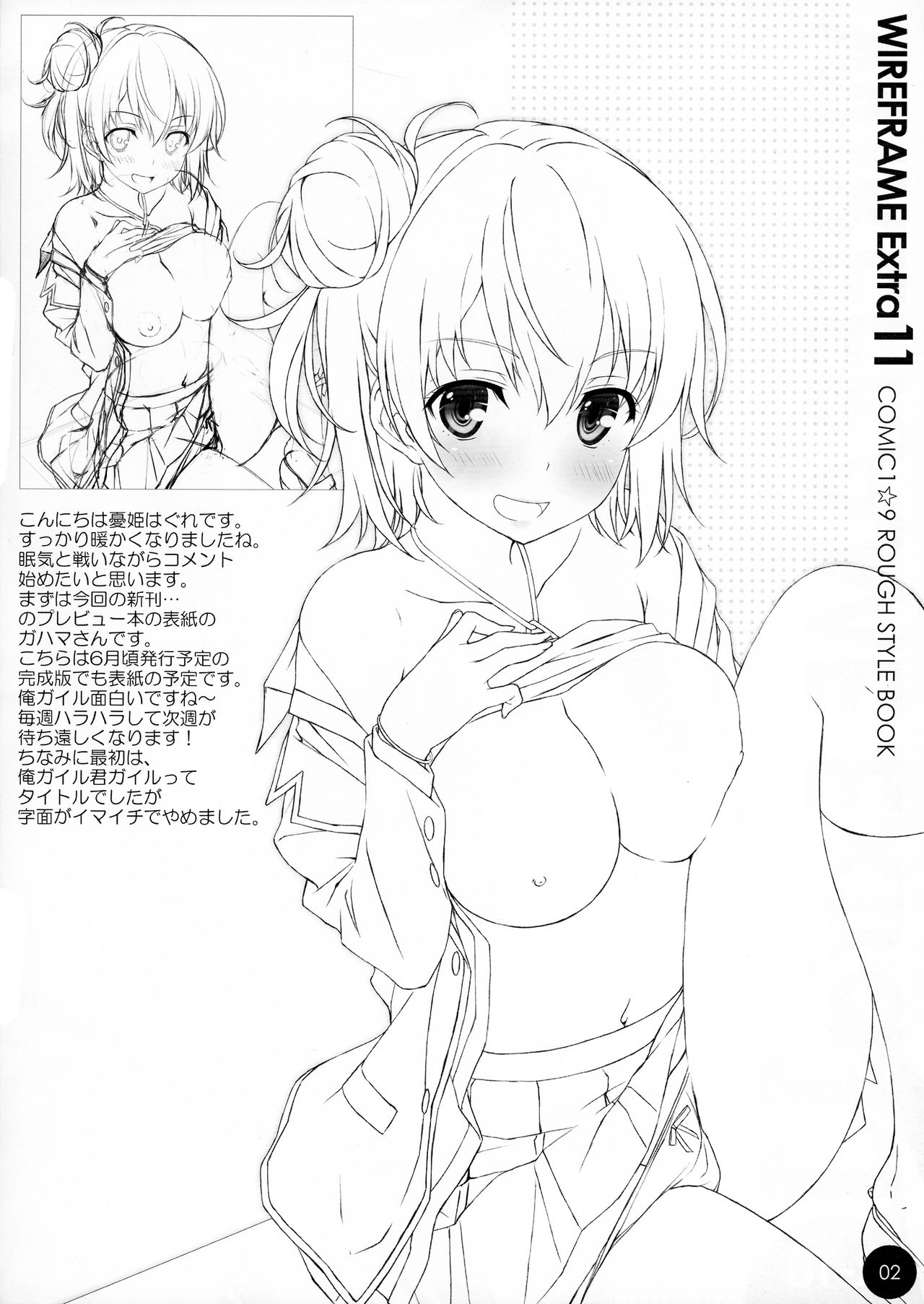 Preview page 2