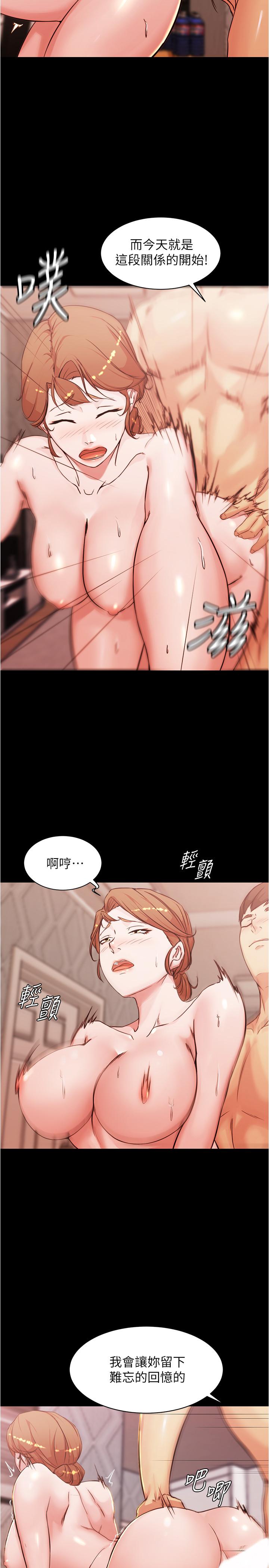 panty note 小褲褲筆記 小裤裤笔记  01-35 连载中 - Page 141