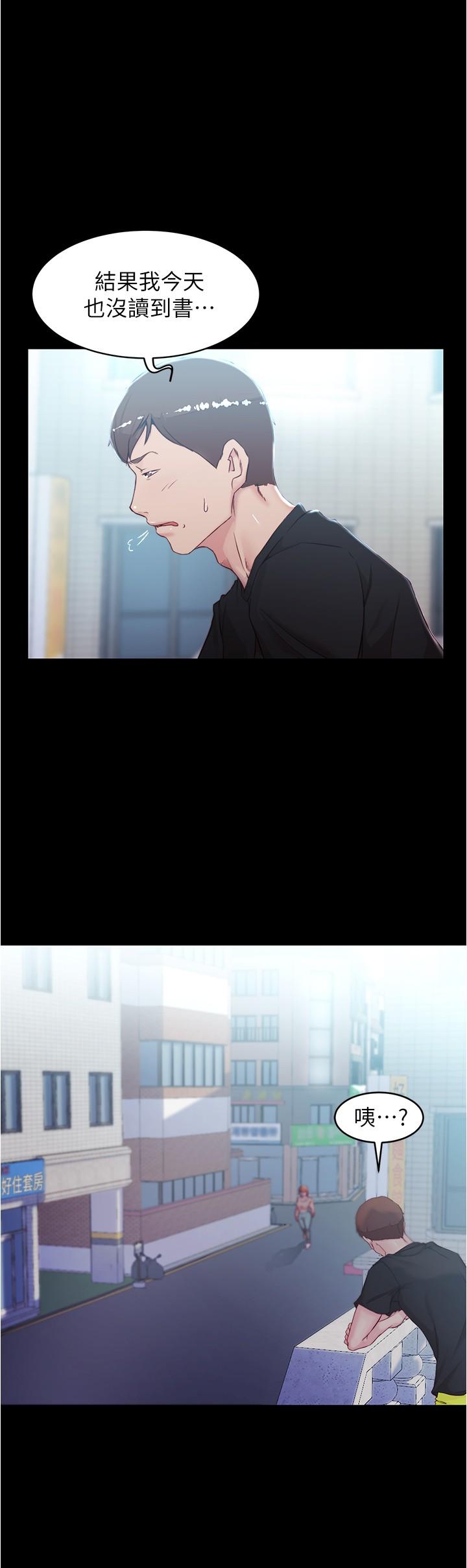 panty note 小褲褲筆記 小裤裤笔记  01-35 连载中 - Page 165