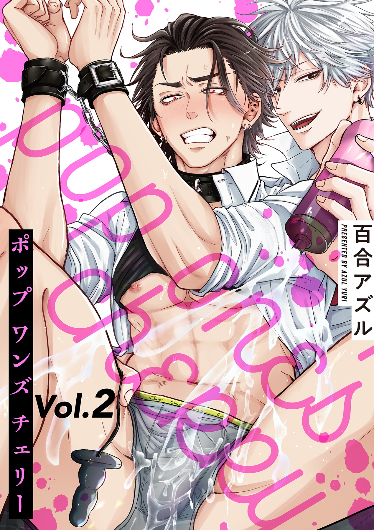 pop one's cherry Vol. 1-2 - Page 40