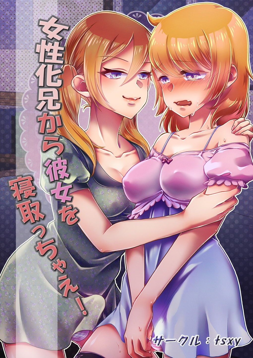 Preview page 1