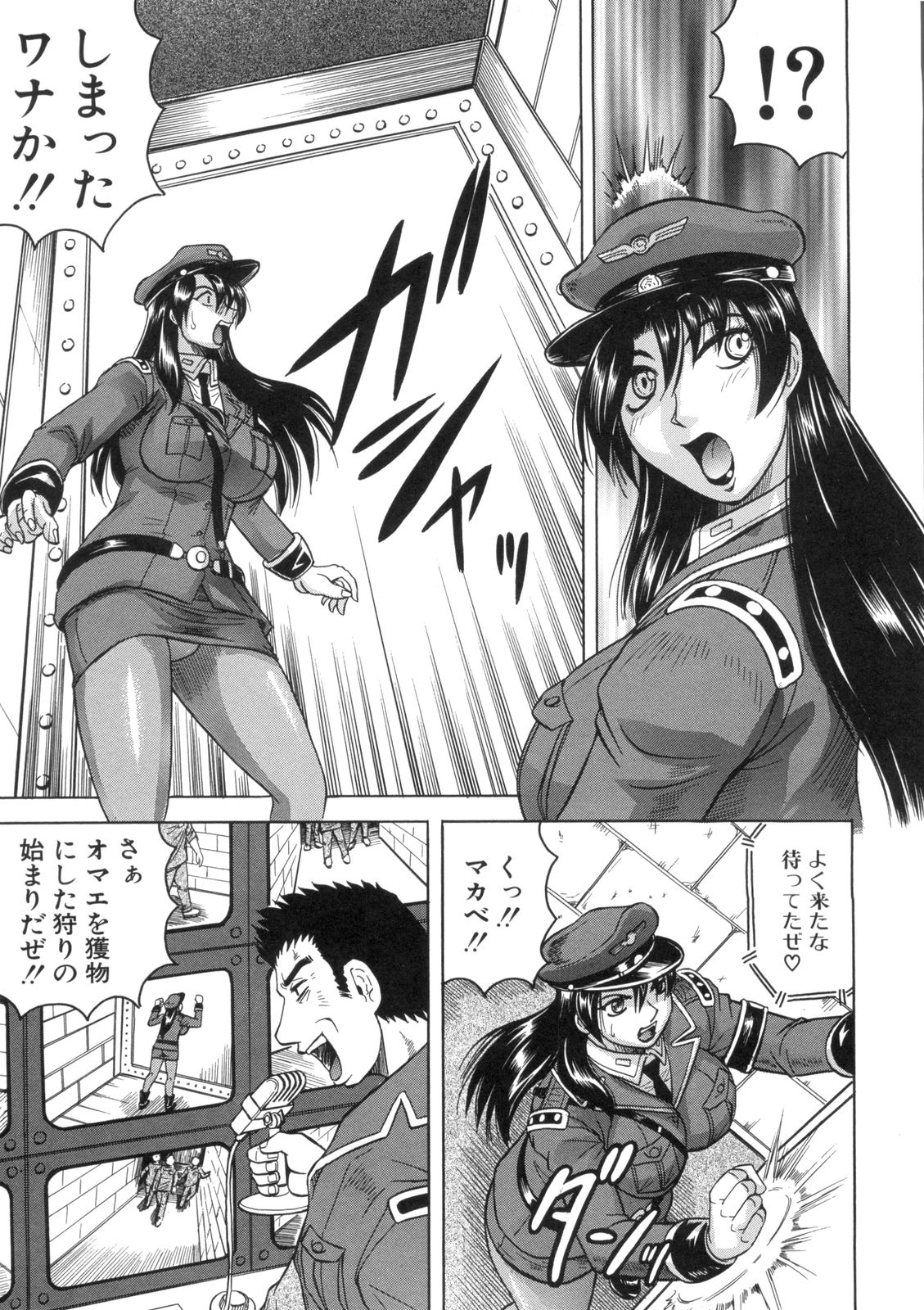 Kangoku Jima - Page 82