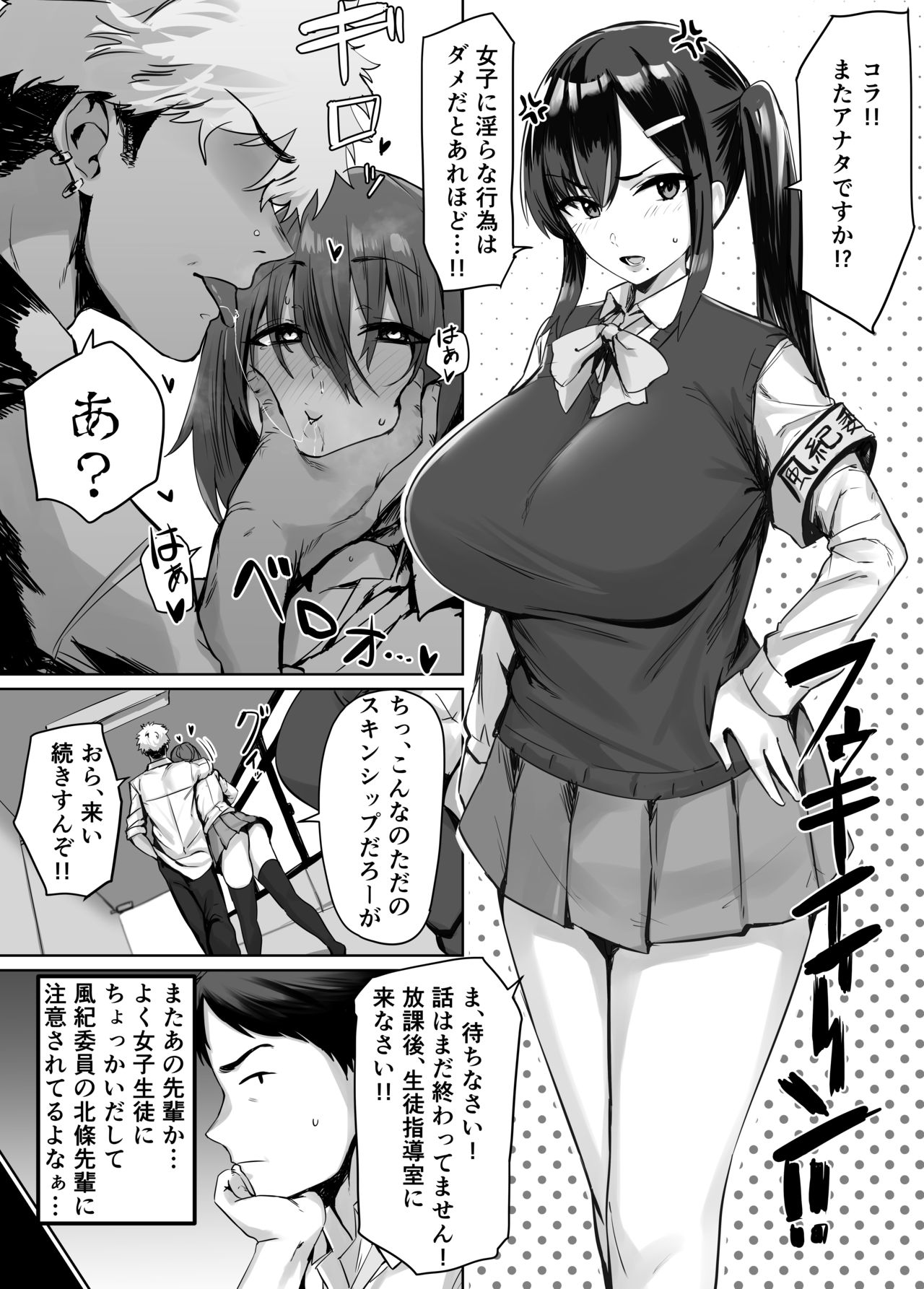 Preview page 1