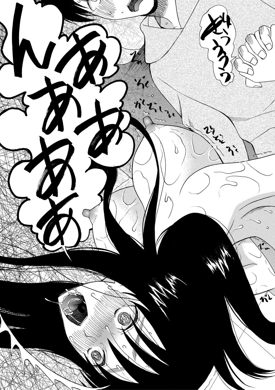 Kairaku Shouten <Onee-sama Meguri> - Page 19