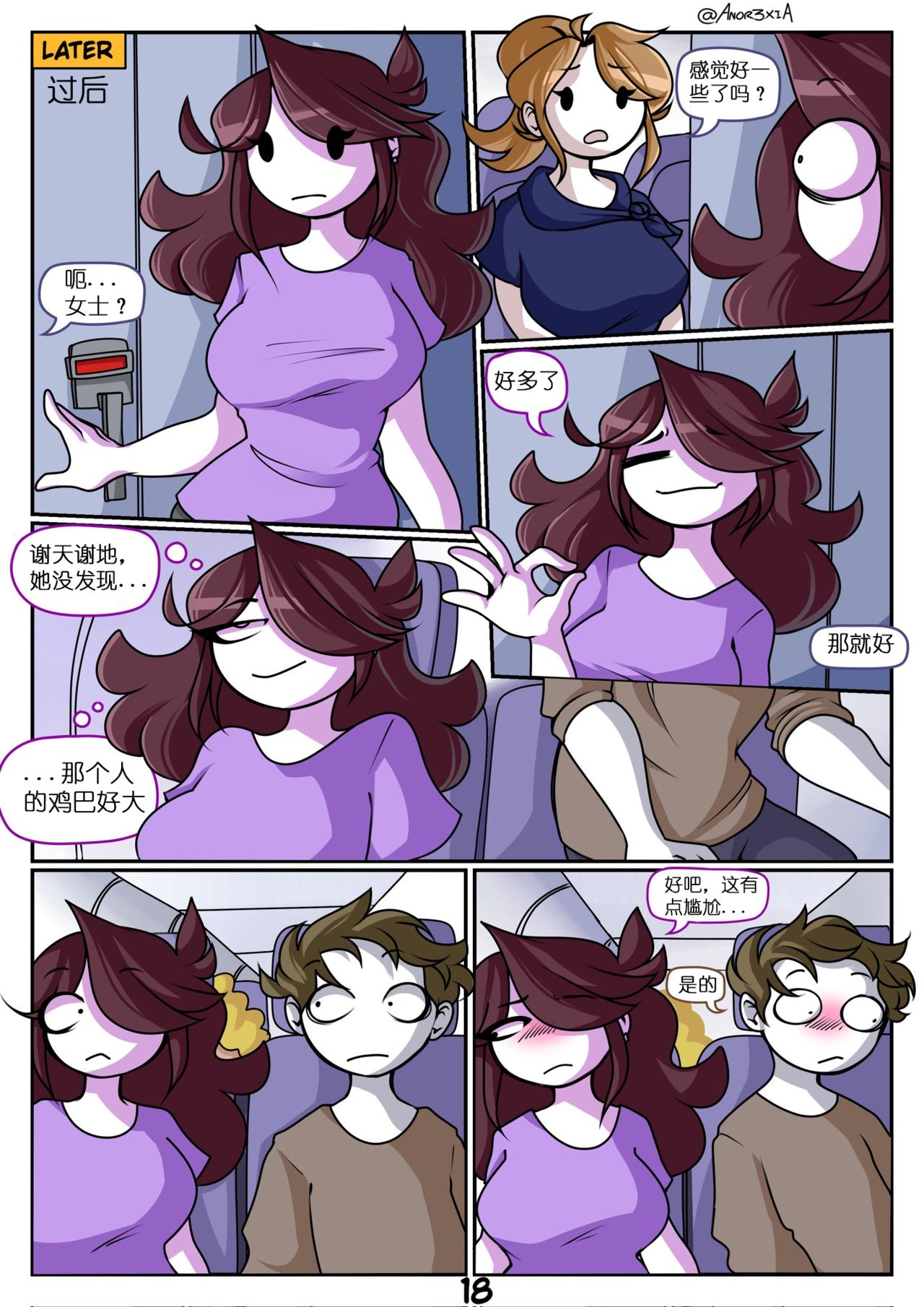 Beyond the Skies - Page 19