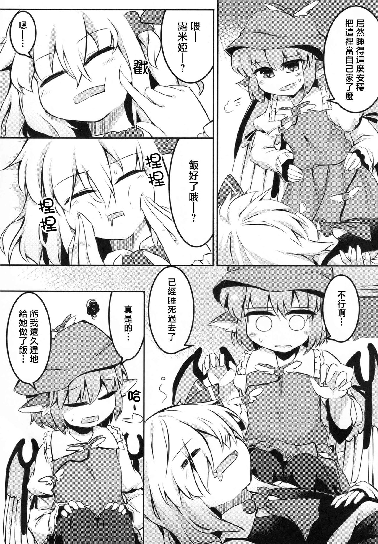 Preview page 4