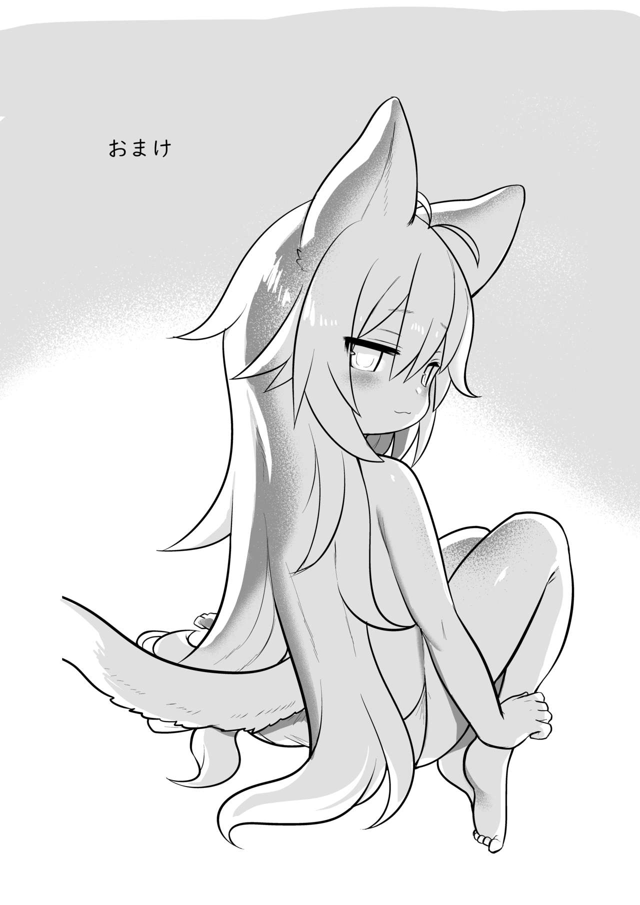 Oyasumi Shiro-chan - Page 19