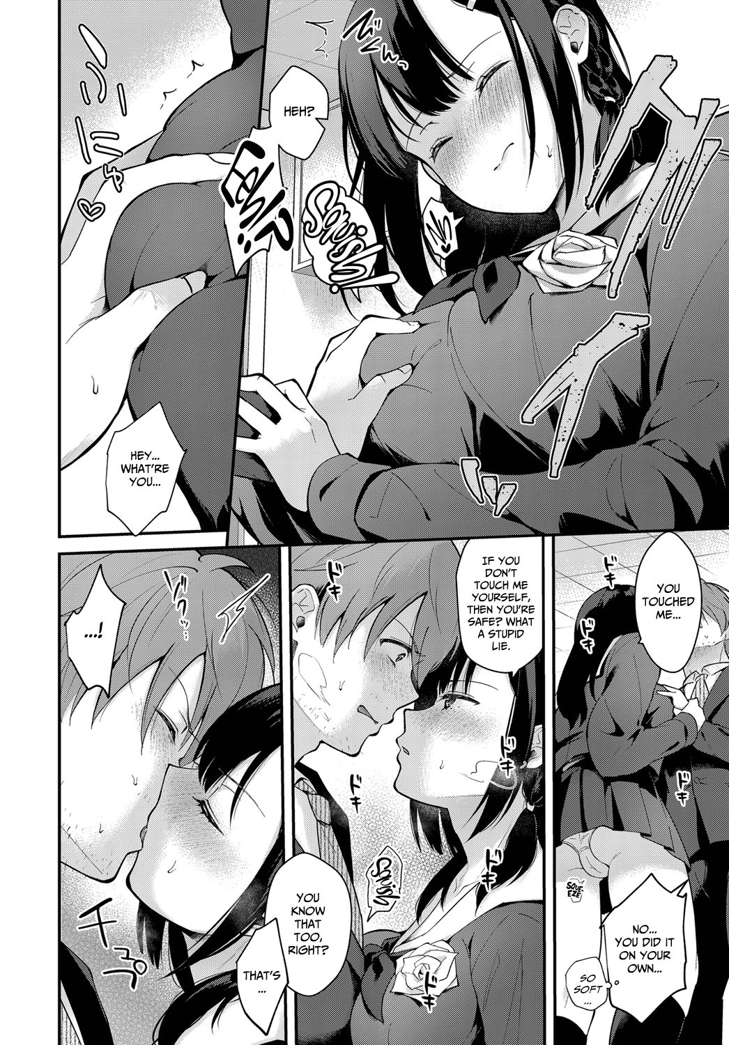 Sangatsu no Ame | Rain of March - Page 12