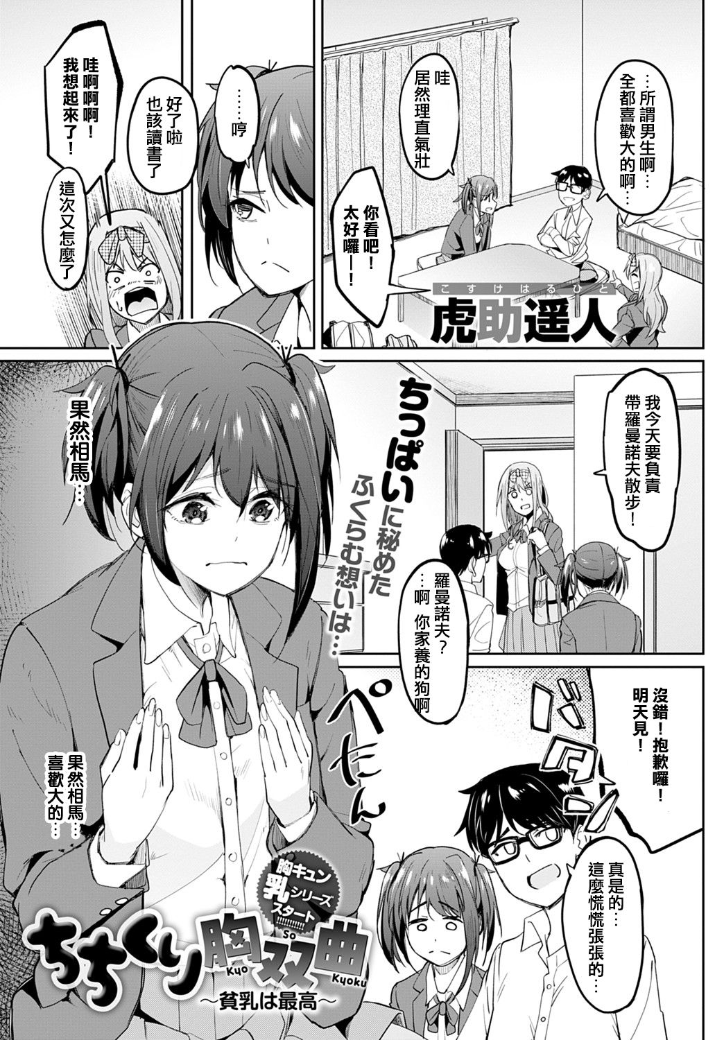 Preview page 3
