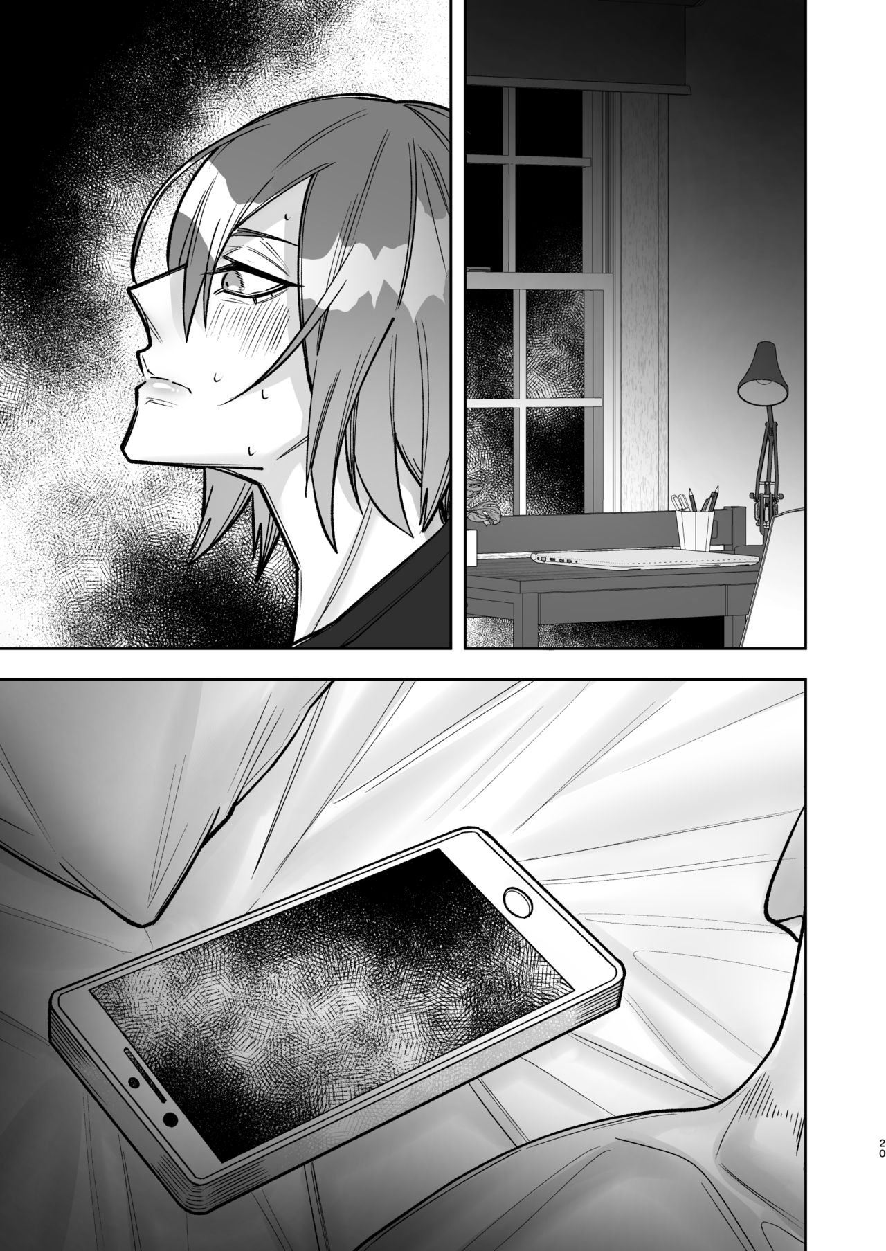 欲求不満の男の子が異世界転移して触手に色々される本 - Page 48