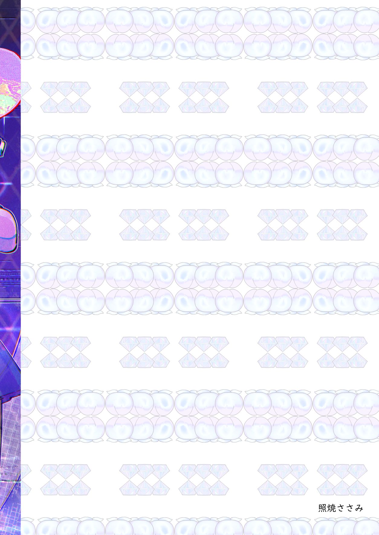 *Mini Manga Shuu Seitsuu Parallel Mini Manga Shuu - Page 20