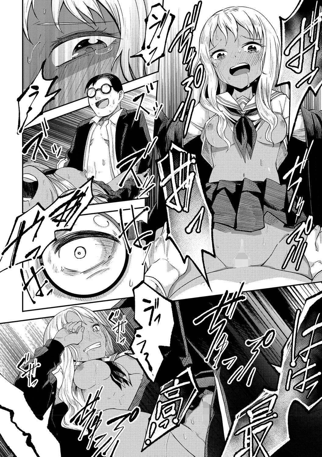 COMIC Masyo 2021-09 - Page 155