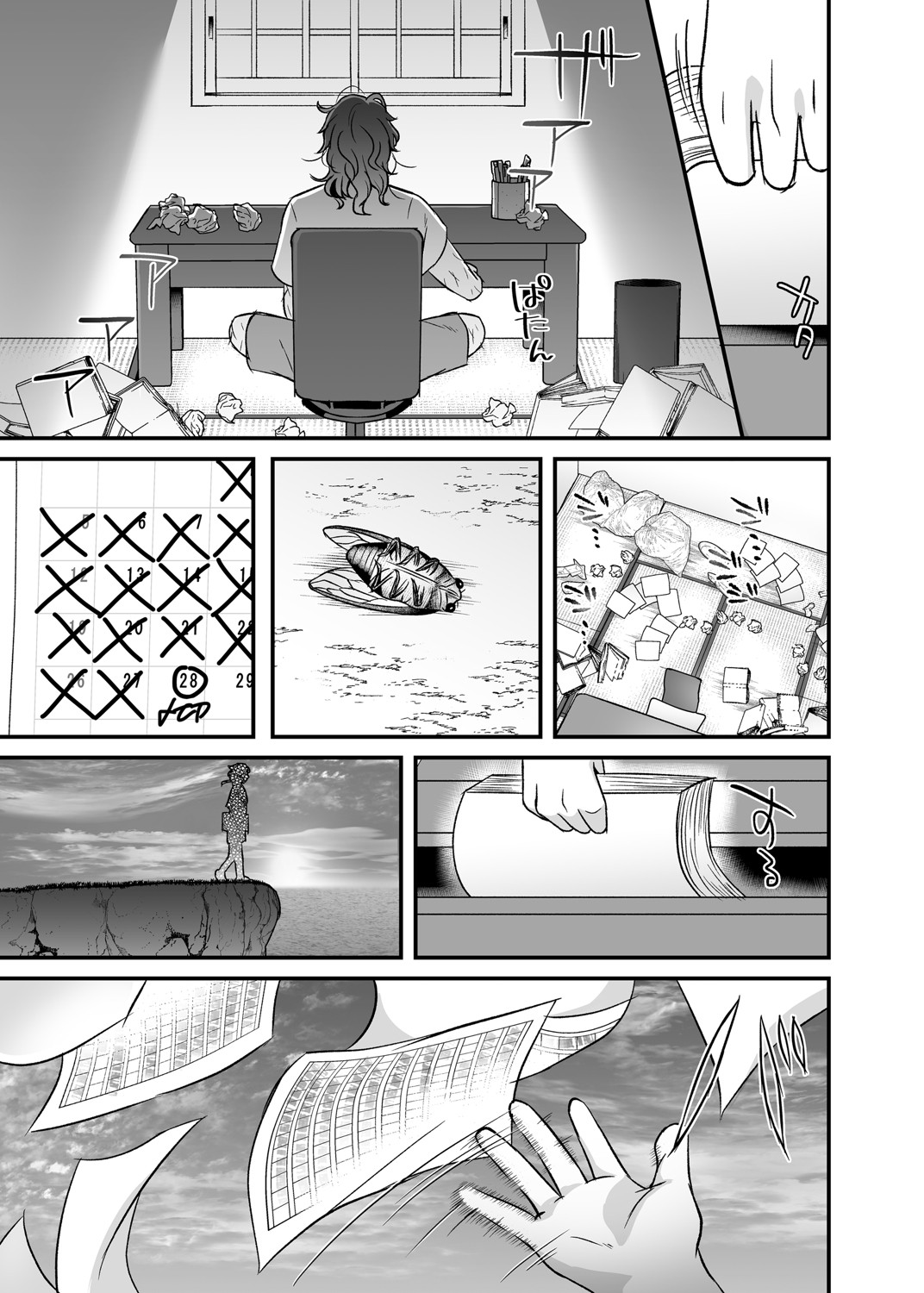 COMIC Magnum Vol. 148 - Page 72