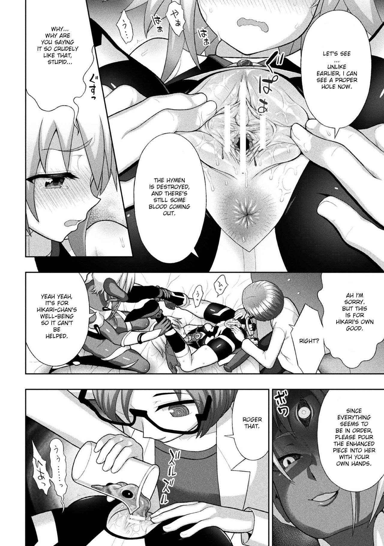 Kousou Senki Christia Ch. 2 | Shining Warrior Christia Ch. 2 - Page 18