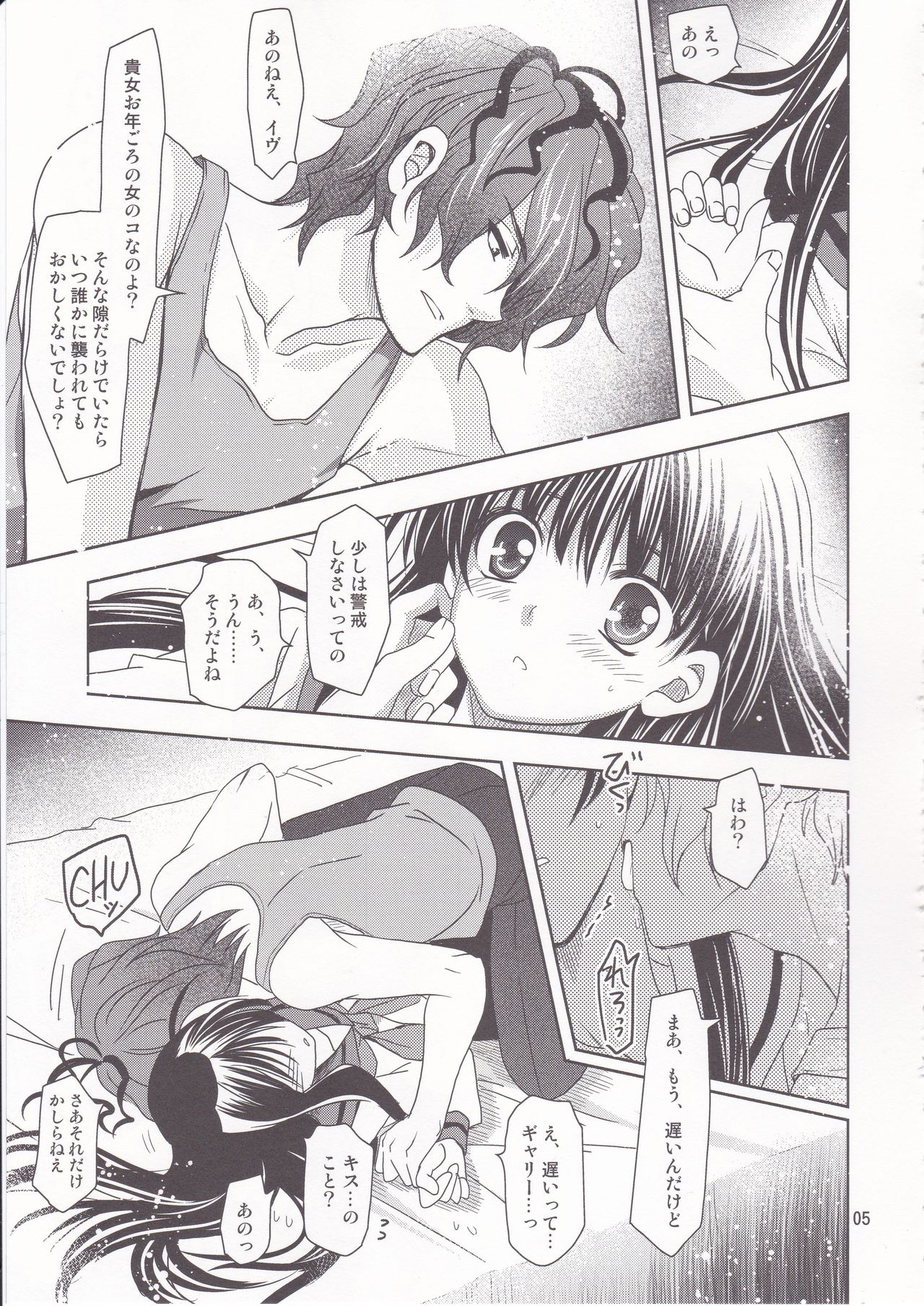 Preview page 4