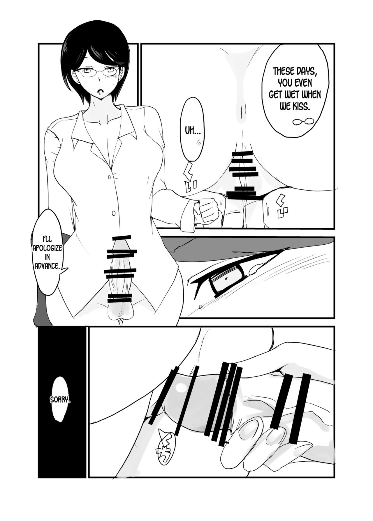 Danjo Gyakuten Ninkatsu 2 - Page 11