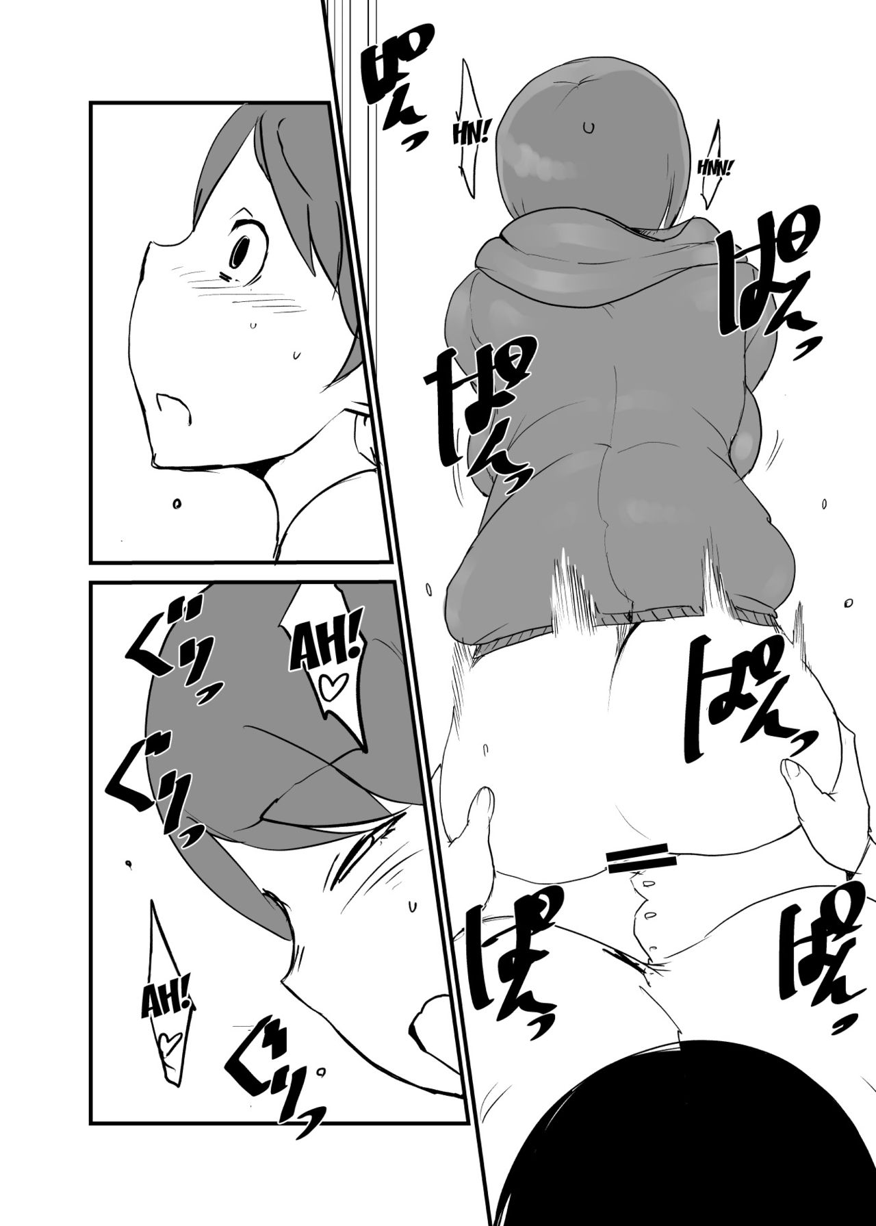 Danjo Gyakuten Ninkatsu 2 - Page 13