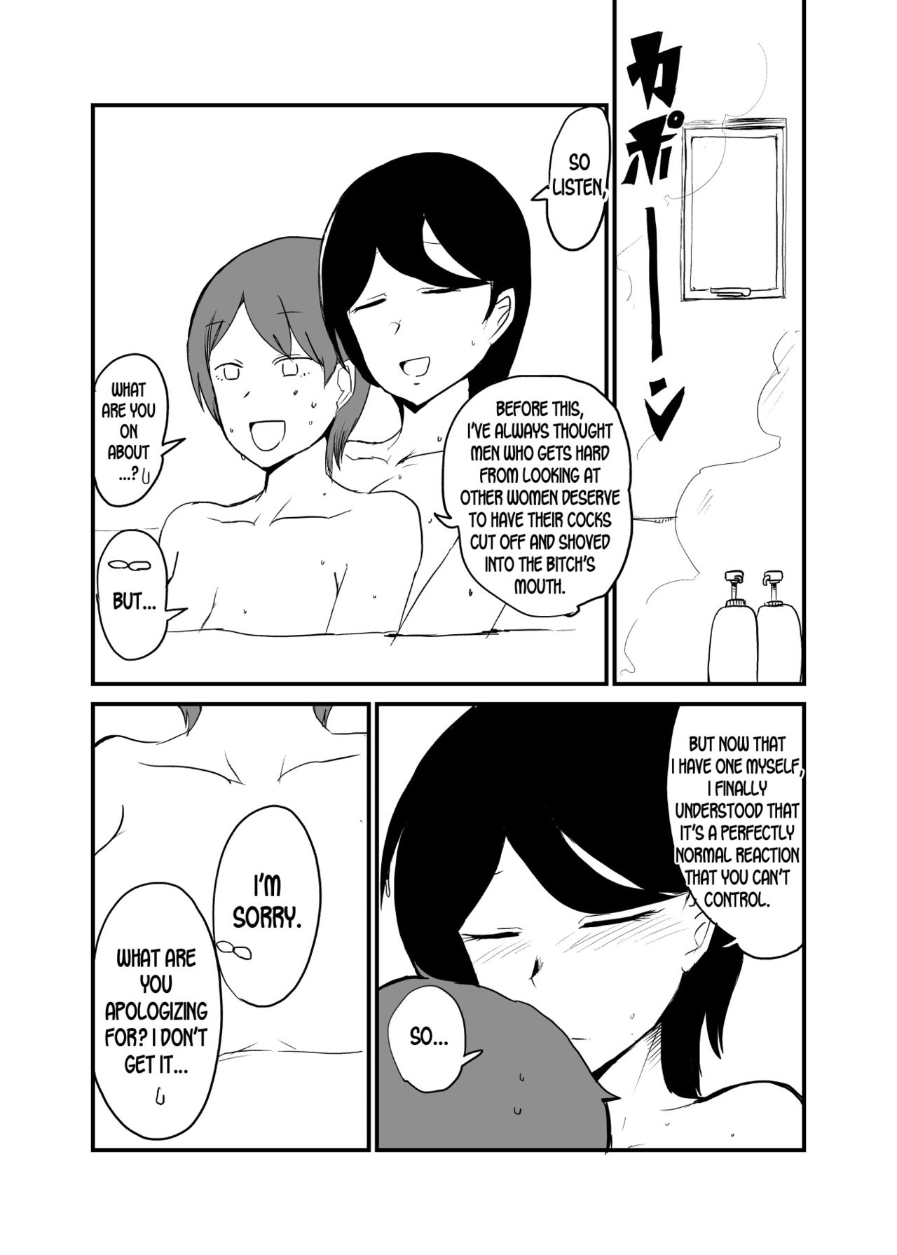 Danjo Gyakuten Ninkatsu 2 - Page 19