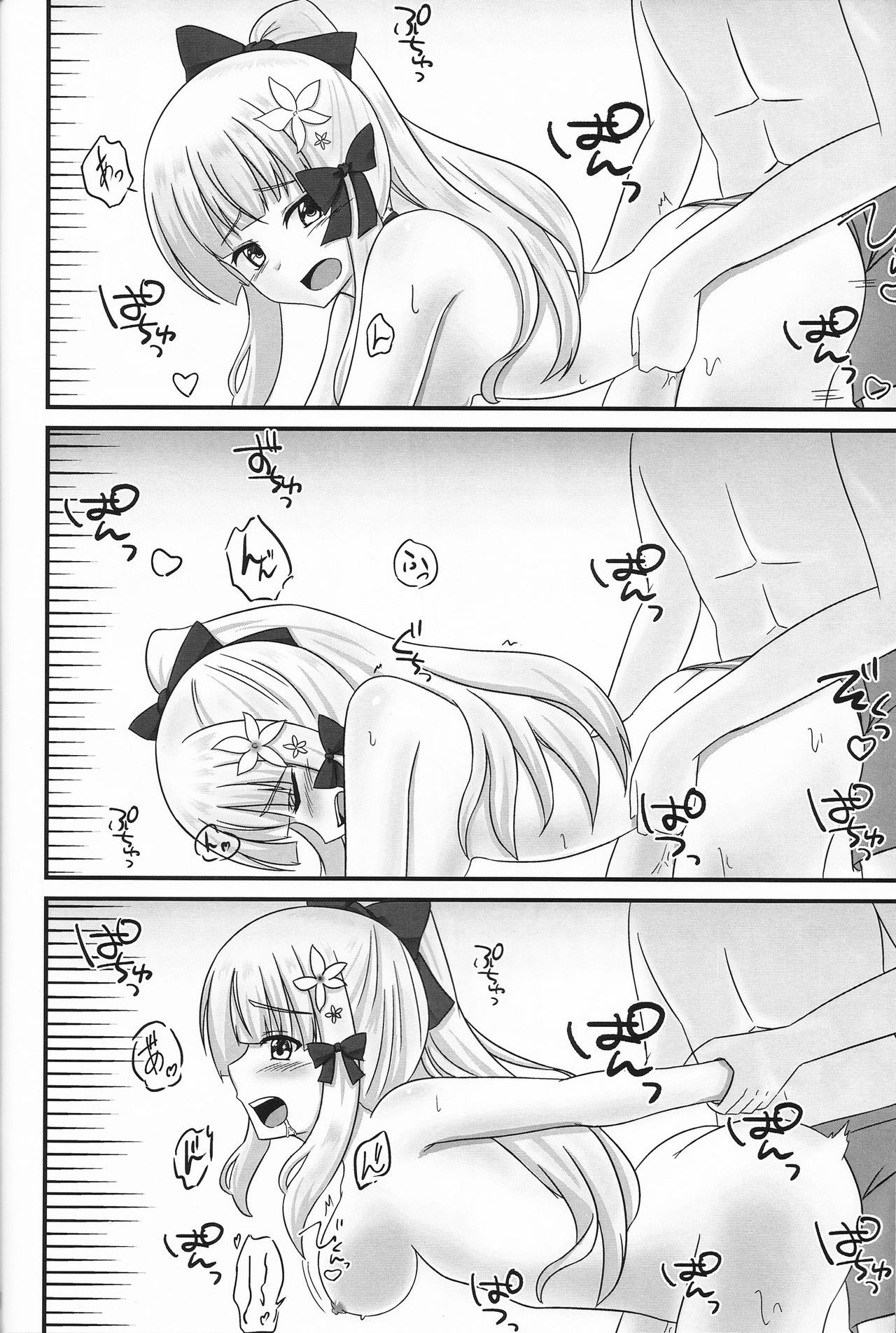 Connecting Select 2 - Page 9