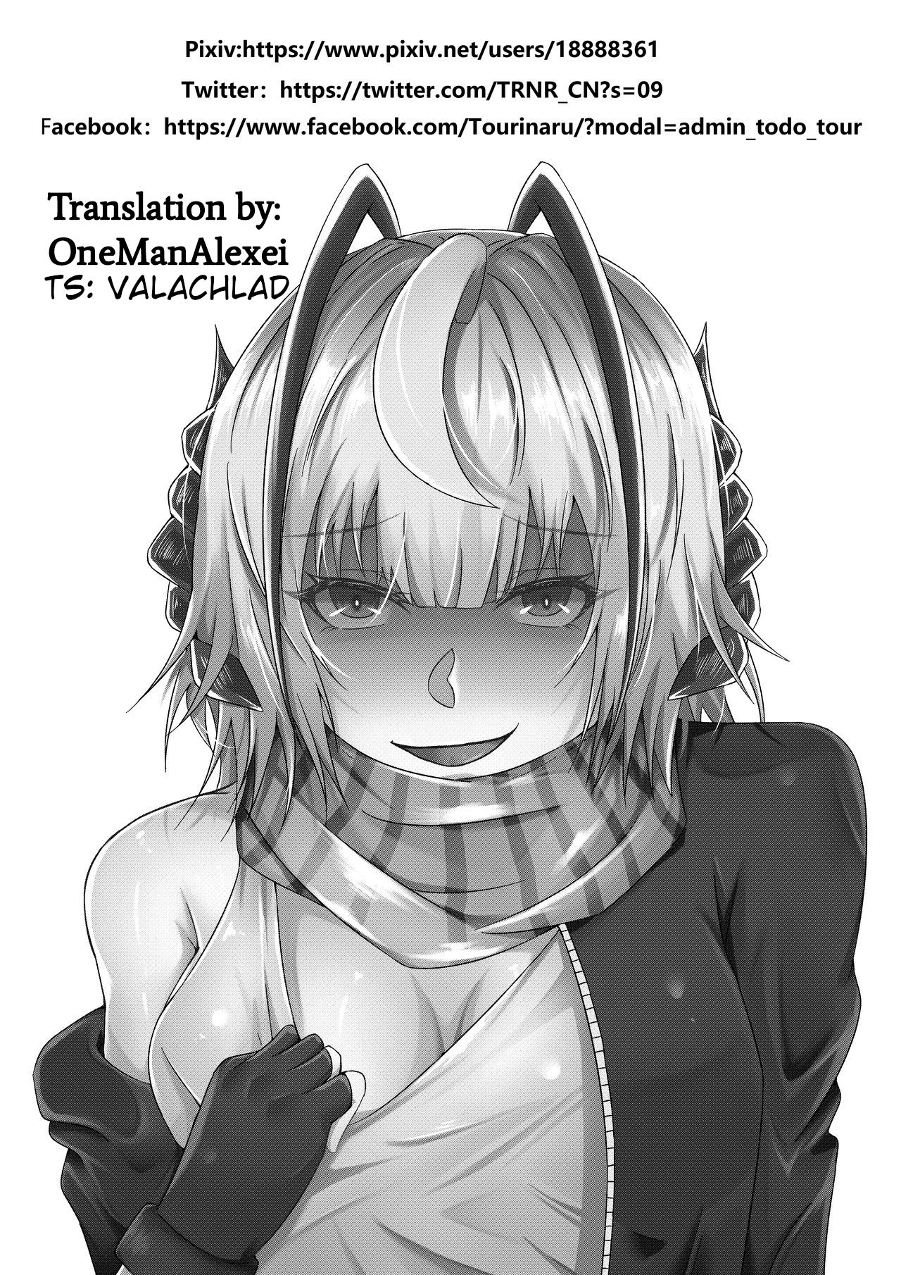 The one who is evil is also the one you love - Page 30
