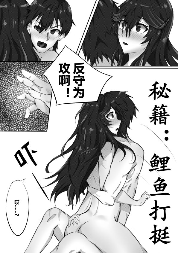 绝密训练 - Page 12