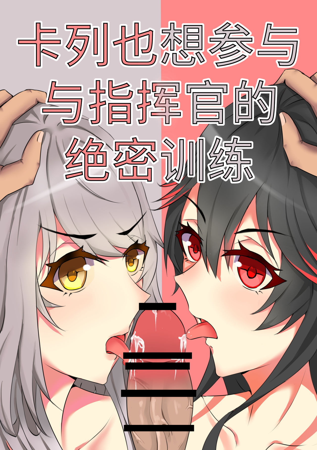 绝密训练 - Page 17