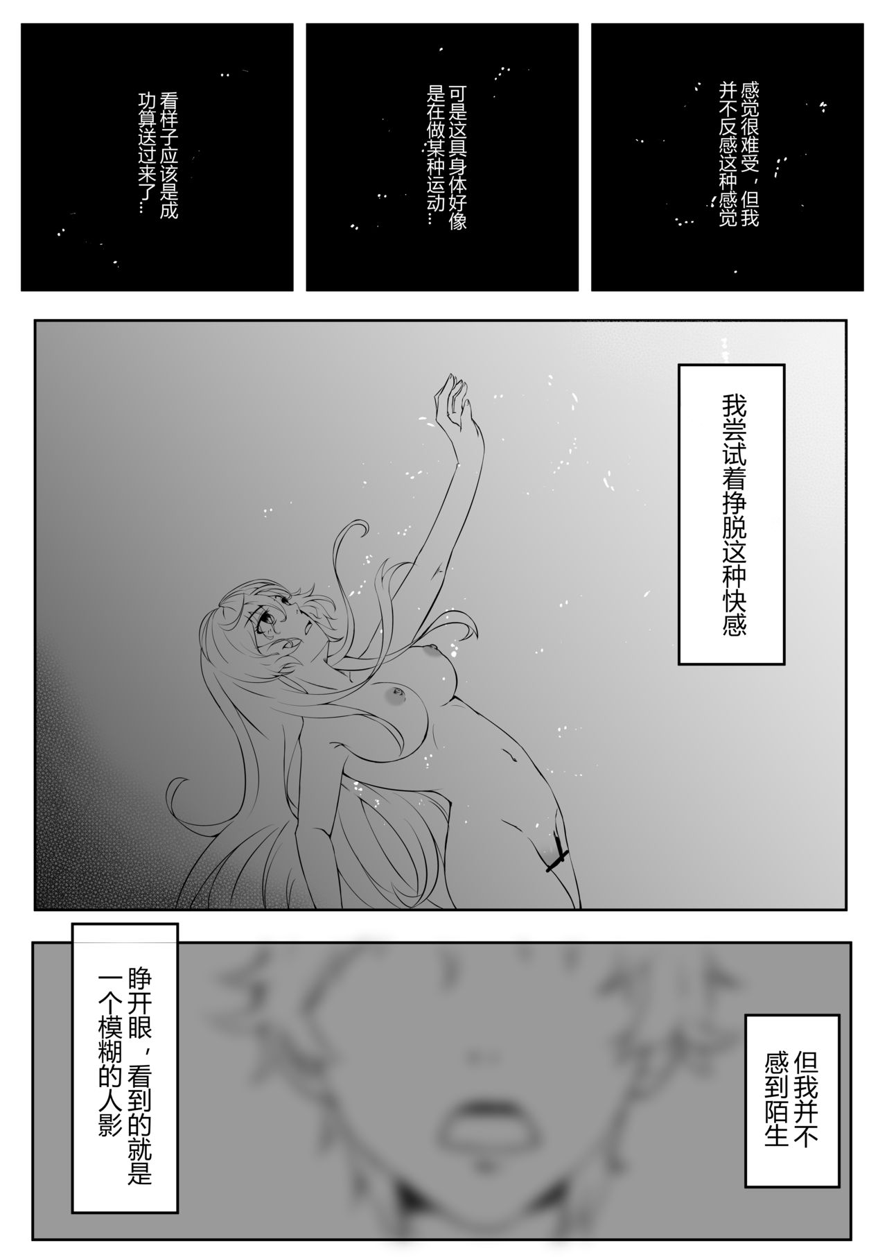 绝密训练 - Page 54