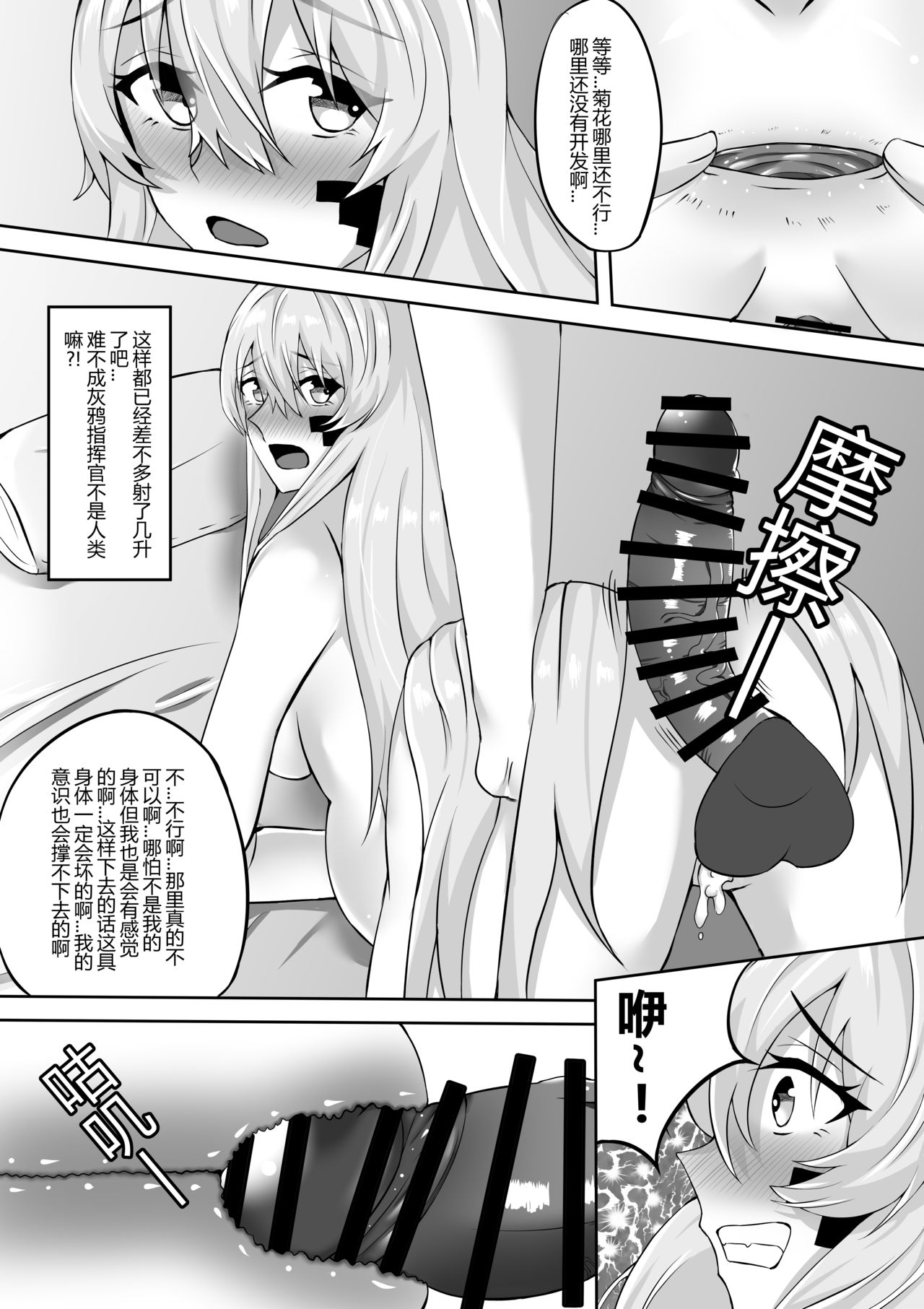 绝密训练 - Page 58
