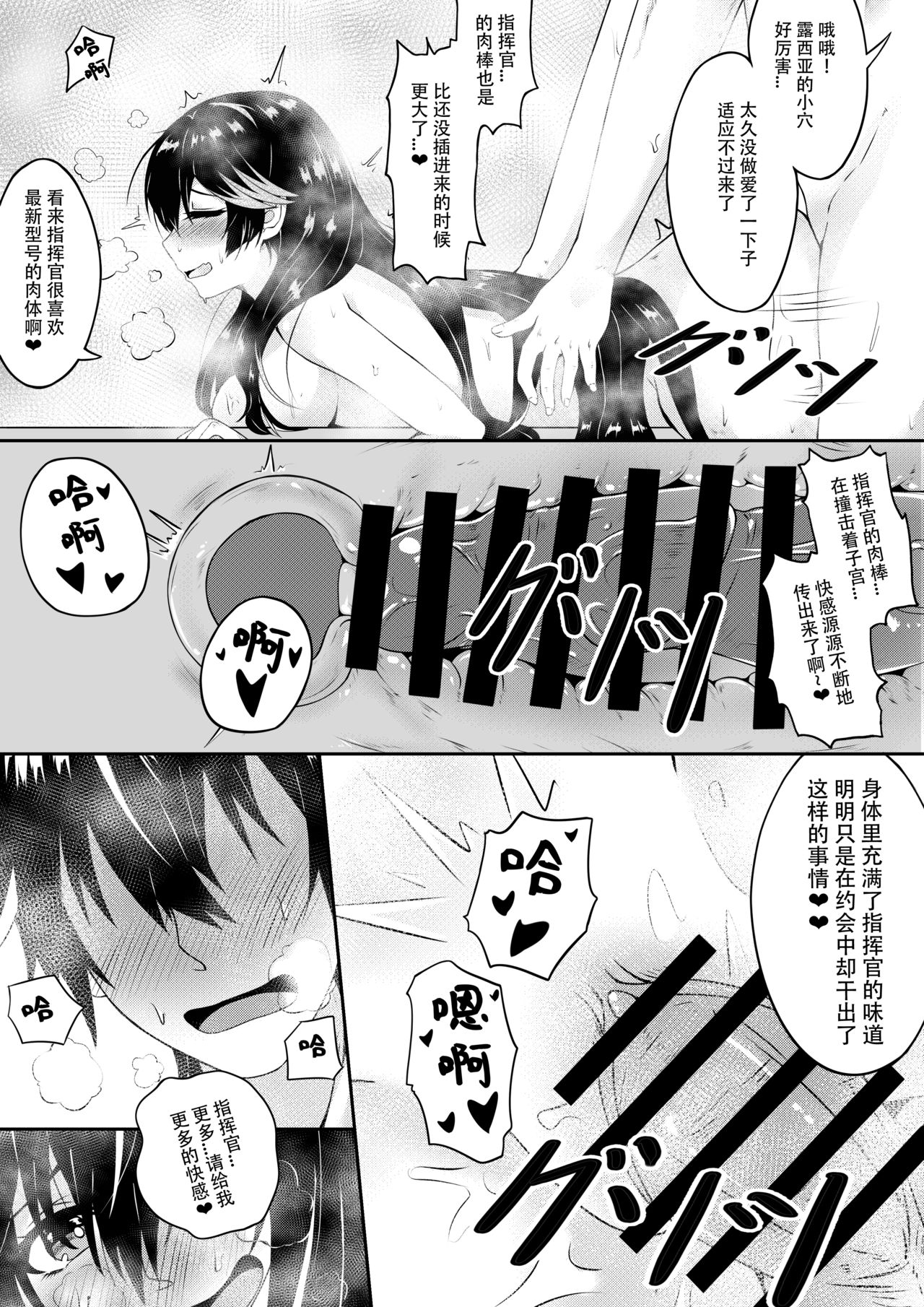 绝密训练 - Page 67