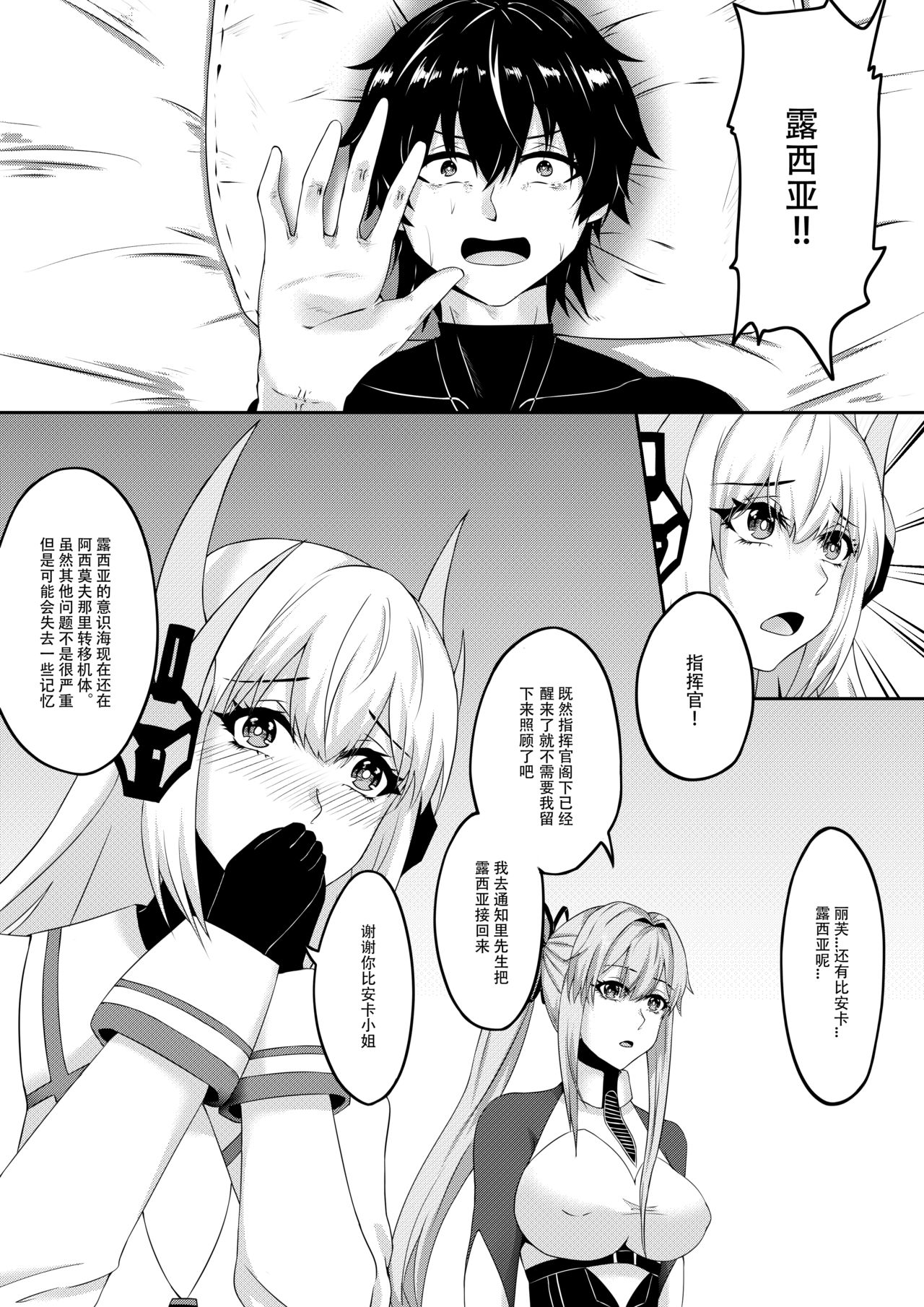绝密训练 - Page 70