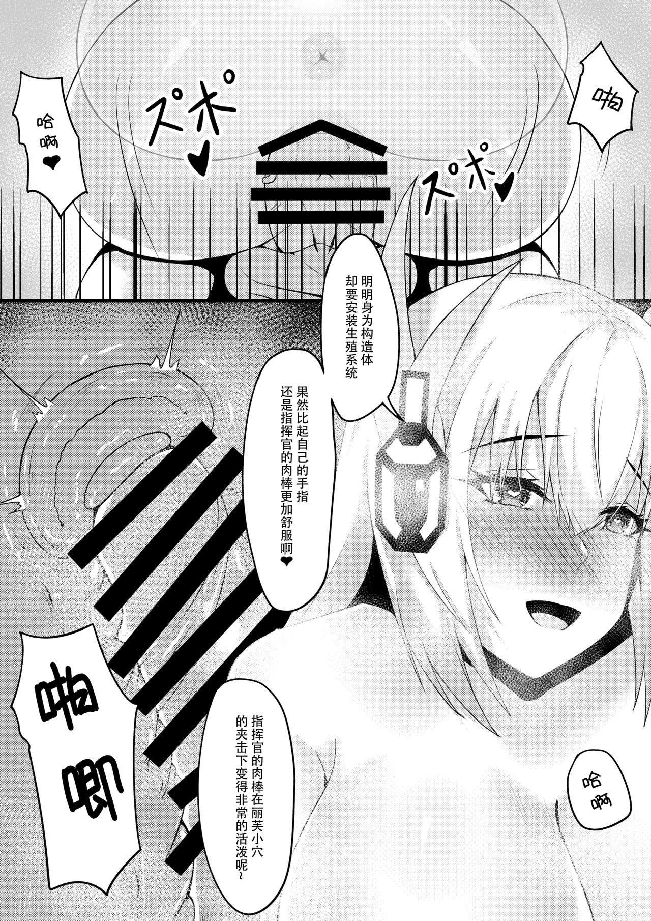 绝密训练 - Page 76