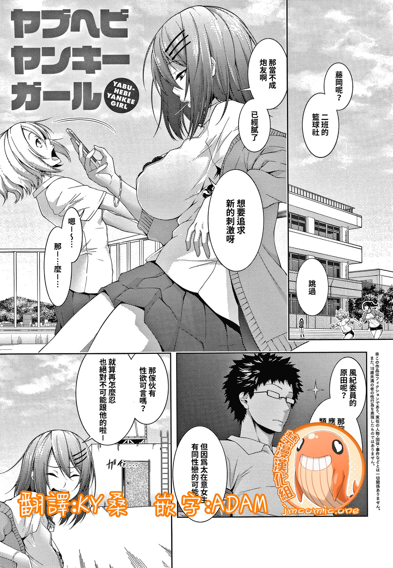 Preview page 1