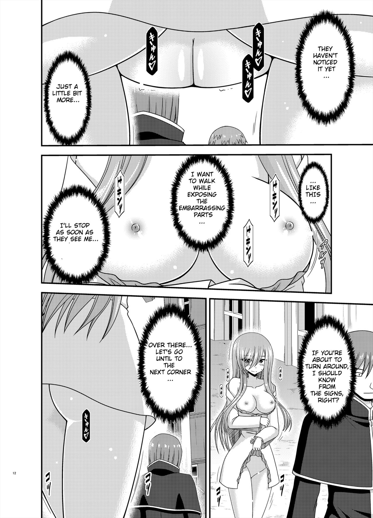 Melon ga Chou Shindou! R16 - Page 11