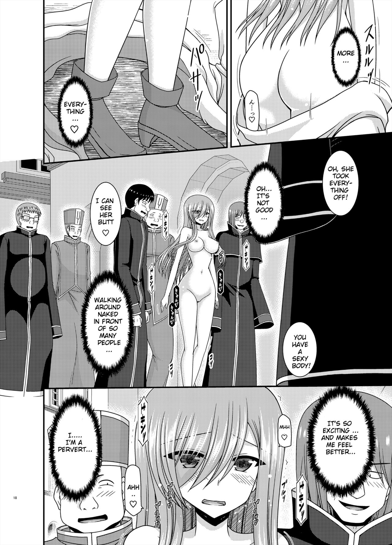 Melon ga Chou Shindou! R16 - Page 17