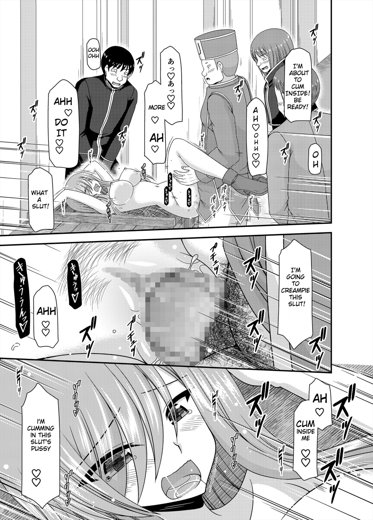 Melon ga Chou Shindou! R16 - Page 32