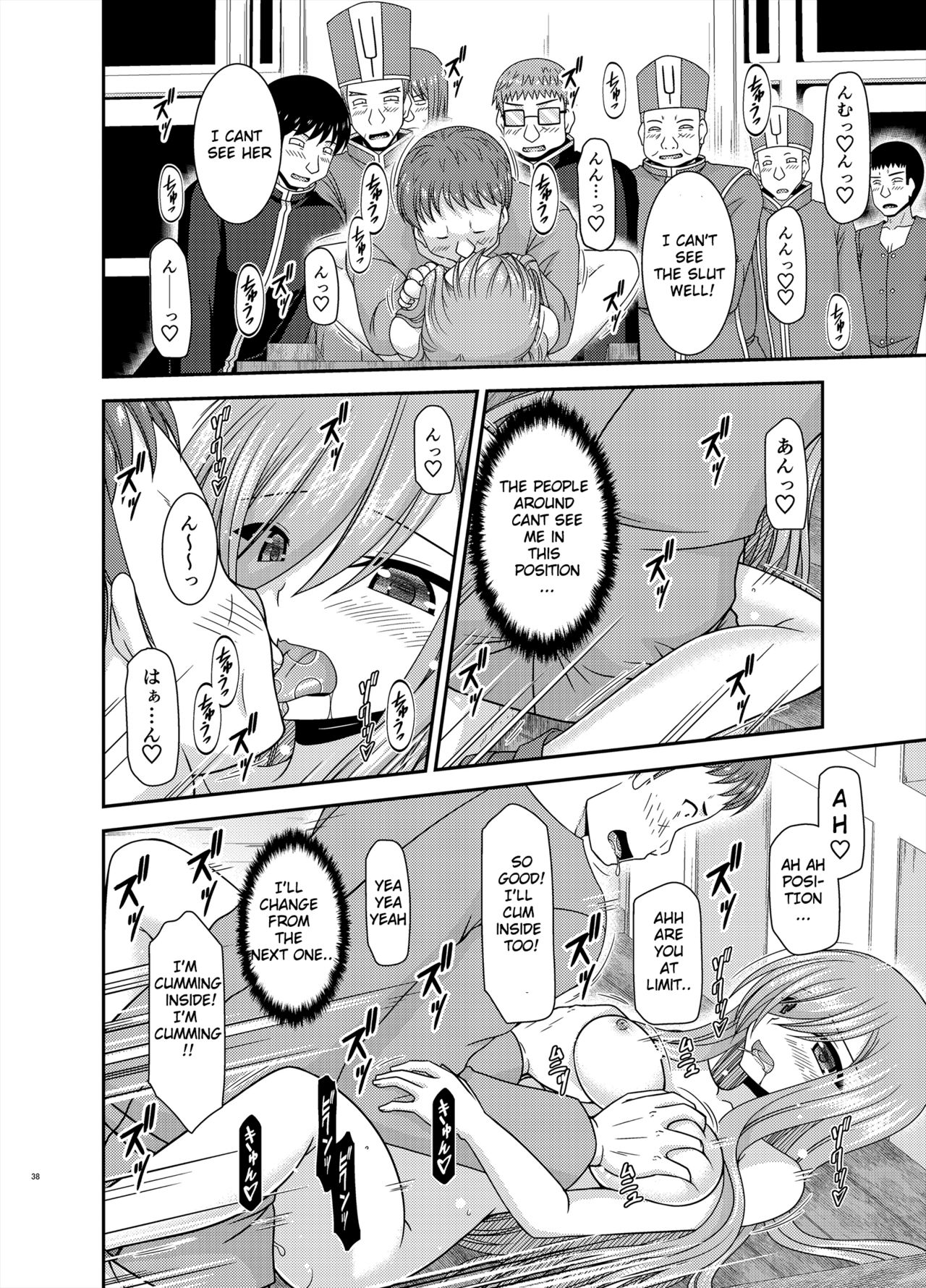 Melon ga Chou Shindou! R16 - Page 37