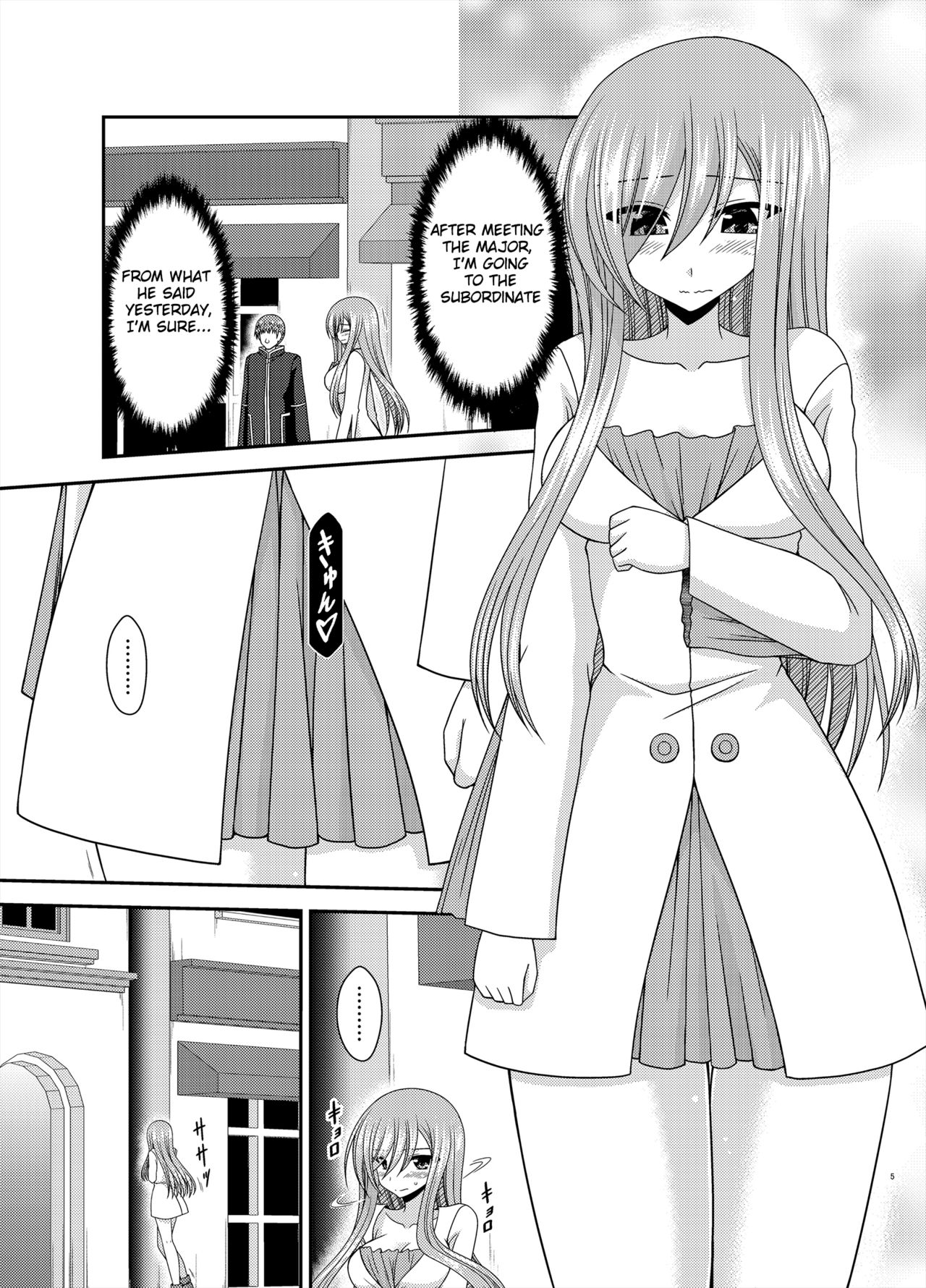 Melon ga Chou Shindou! R16 - Page 4