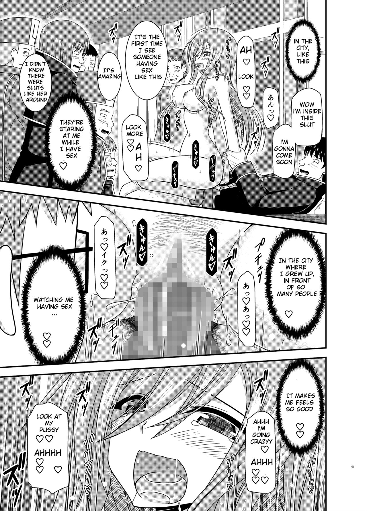 Melon ga Chou Shindou! R16 - Page 40