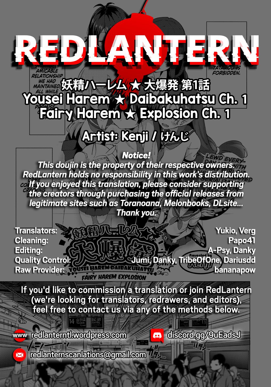 Yousei Harem Daibakuhatsu | Fairy Harem Explosion Ch. 1 - Page 28