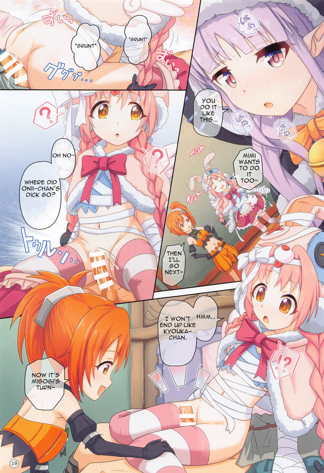 Colorful Connect 4th:Dive - Page 18