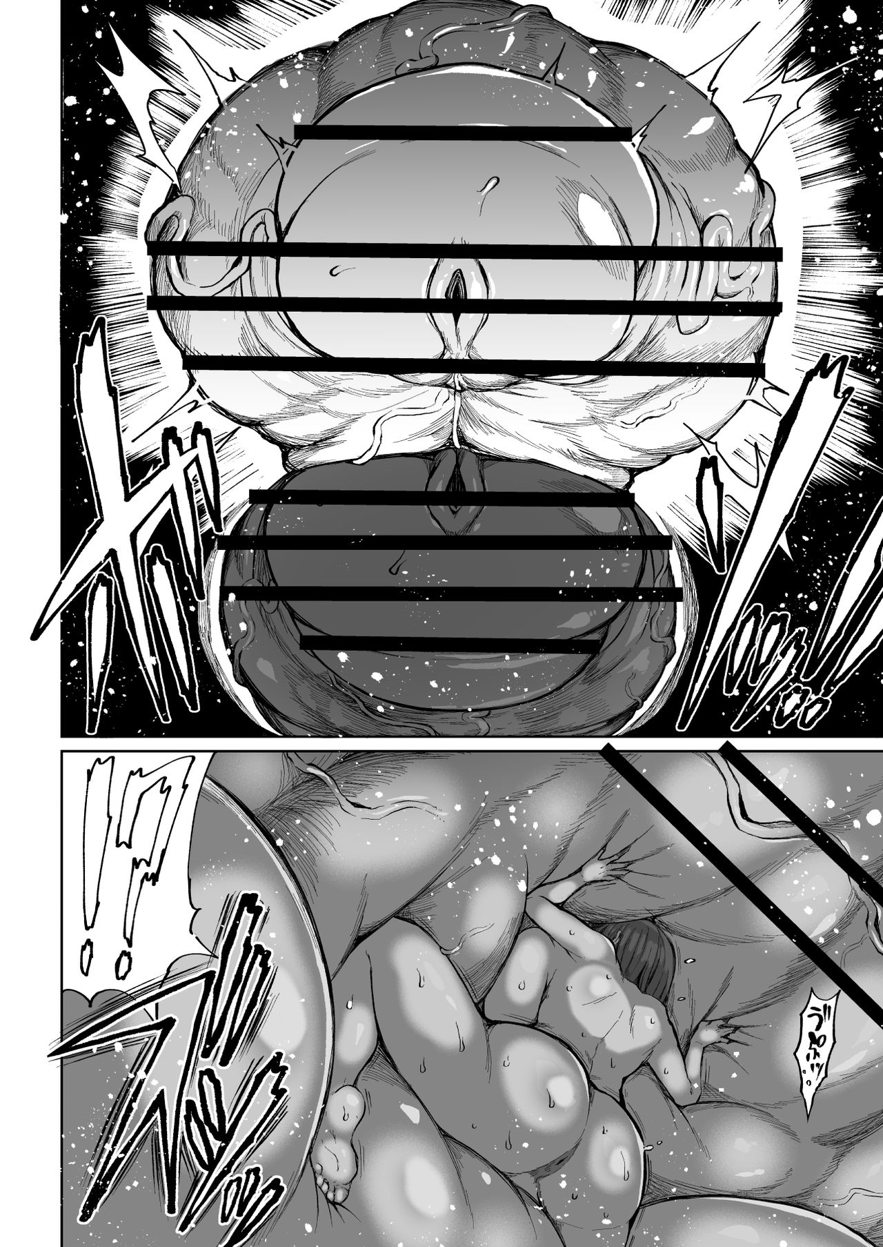 Super Cock Showdown Cyan VS Kana 2 - Page 29