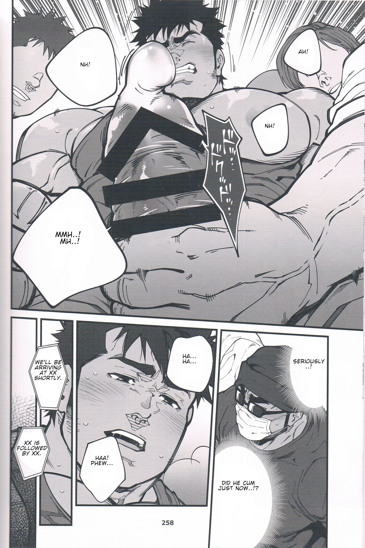 Chikan Densha - Page 14