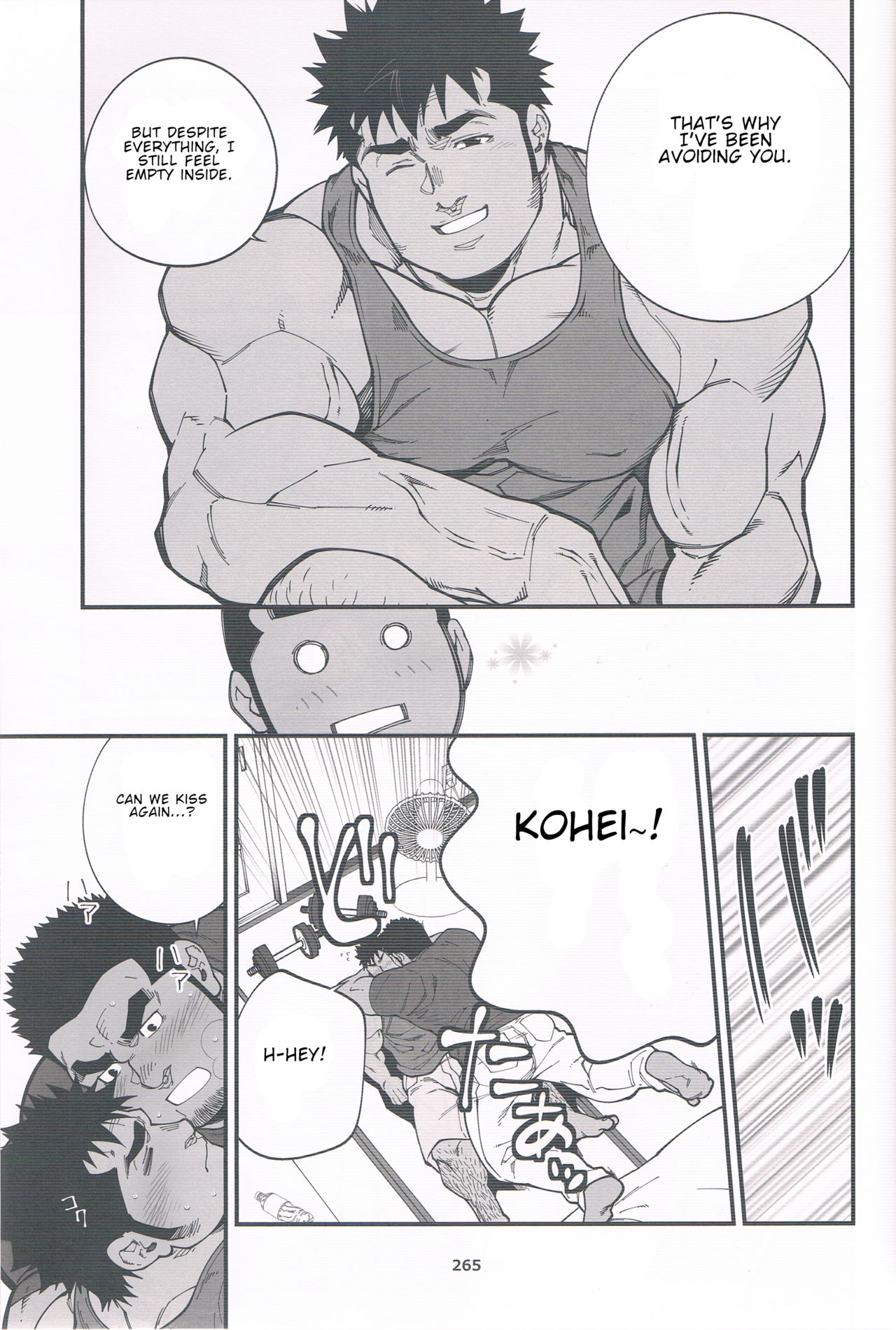 Chikan Densha - Page 21