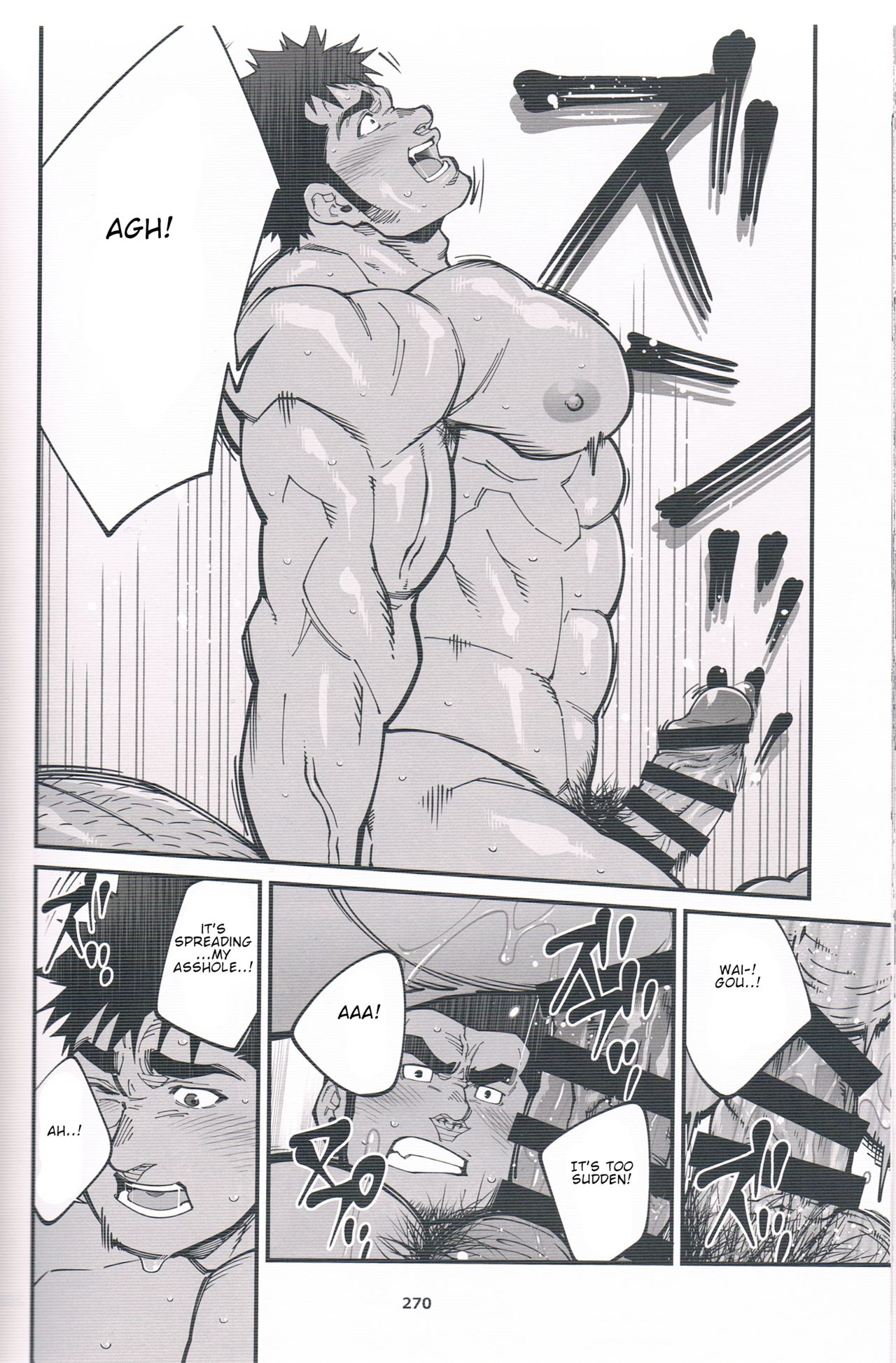 Chikan Densha - Page 26