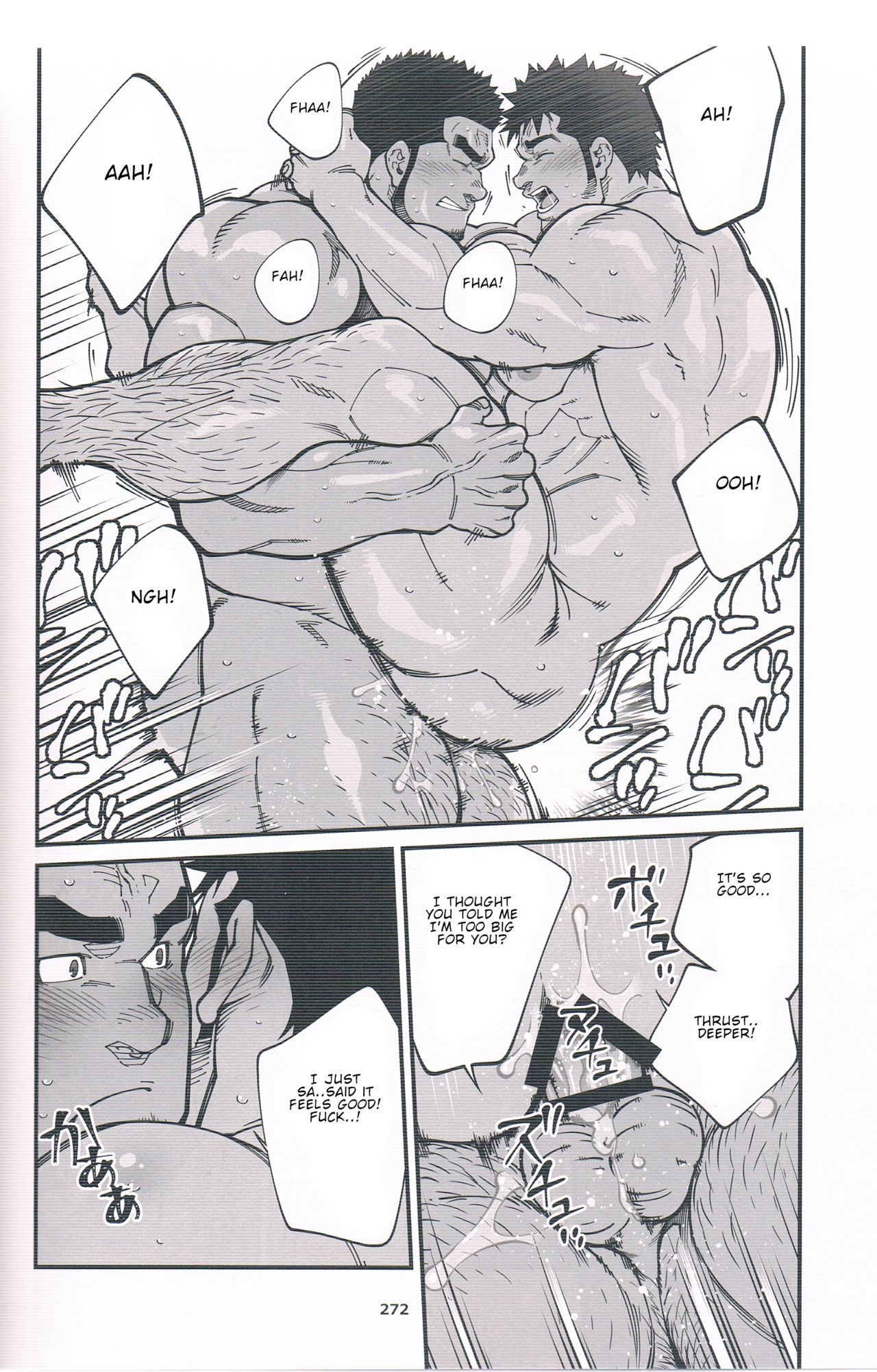 Chikan Densha - Page 28